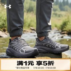 安德玛 U Trailblazer 男女户外运动休闲鞋 6010426