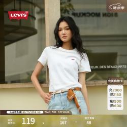 Levi's 女士美式复古休闲简约百搭LOGO白色刺绣贴布短袖T恤 白色 M