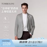 东博利尼 秋季抗静电 灰绿色 3A级抗菌/抗静电/含氨基酸 50