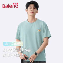 班尼路 短袖男夏季冰丝网眼透气凉感休闲半截袖百搭宽松学生潮牌半袖t恤