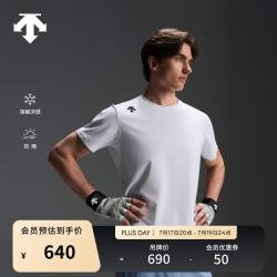 迪桑特 TRAINING系列TRICOT经编凉感防晒UPF50+短袖T恤男士新品 WT-白色 3XL (190/108A)