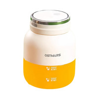 OSTMARS GZ2023 榨汁机 迷你 0.8L 无线便携 十叶刀头 可碎冰 智能数显 米白色