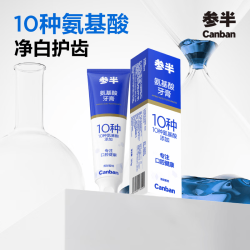 参半 氨基酸牙膏亮白净白去渍清新口气蜜桃味120g