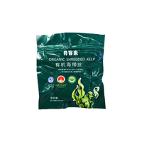 舟客来 海带丝压缩型烘干有机海带丝干货凉拌菜独立小包装 有机压缩海带丝25g*10包