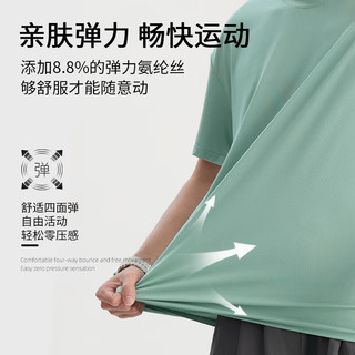 班尼路 S&K系列 冰丝速干 白色 L码 男士T恤
