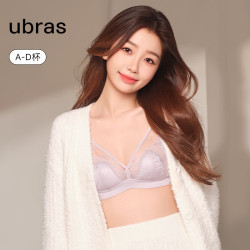 Ubras 虞书欣同款 日光香草蕾丝兔耳杯 无钢圈文胸