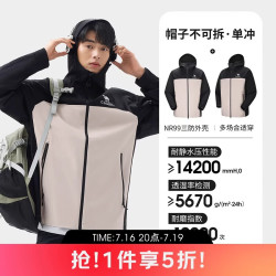 骆驼 竹影防风防水单层冲锋衣 A14CA45816