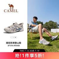 骆驼 夏季透气涉水溯溪鞋