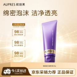 欧珀莱 时光锁胶原洁面膏 125g