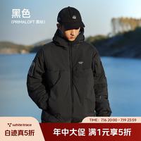 RESTICK 战隼军事风170G金标P棉保暖蓄热潮流外套冬季PrimaLoft防寒服棉服 黑色 抗寒-10 黑标 S  现货