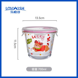 乐唯诗 玻璃汤碗家用带盖微波炉耐高温700ml*1