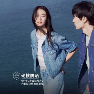 Levi's 冰酷系列女士凉感防晒美式牛仔外套 006Q9-0001
