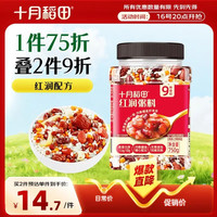 十月稻田 红润粥料