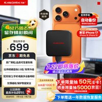闪迪 SDSSDE11-1T00-Z25 Type-C接口 移动固态硬盘 1TB