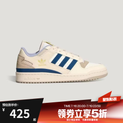 adidas 三叶草男女鞋FORU LO CL运动舒适休闲鞋LA3798 LA3798 41