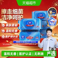 88VIP:维达 杀菌消毒湿巾 80片*5包