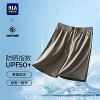 海澜之家 休闲中裤男26POWER YOUNG防晒五分裤男夏