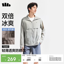 蕉下 防晒衣男外套皮肤衣防紫外线轻薄防泼水户外钓鱼WR938乌云灰XL