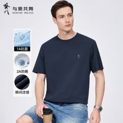 与狼共舞 亲肤透气短袖T恤男夏季基础百搭纯色上衣 101藏青 XL
