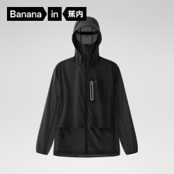 蕉内 凉皮502UV Pro防晒皮肤衣服男女士款夏季外套冰丝凉感速干户外 黑色