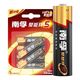 南孚 聚能环碱性干电池 5号*20粒