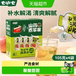 七小七 山药煮苹果果汁饮料 105g*4袋