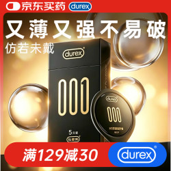 杜蕾斯 超薄 避孕套  甘械注准20212180104 标准