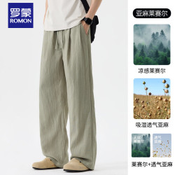 罗蒙 天丝亚麻休闲裤男夏季薄款速干透气宽松直筒运动裤 卡其    XL