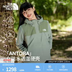 北面 硬壳冲锋衣女Antora防水防风透气连帽夹克保暖|8DFA D5M/绿色 S /155