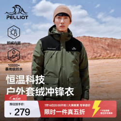 伯希和 冲锋衣三合一男女外套户外夹克可拆卸春秋防风防水登山服 橄榄绿+曜石黑 L