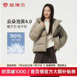 坦博尔 连帽羽绒服女泡芙短款韩版面包服小个子秋冬外套