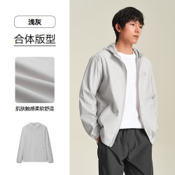 海澜之家 夹克墨羽轻壳连帽纤滑拉链外套男夏HWJAJ2J049A 浅灰48 M 170/88A 推荐125~136斤