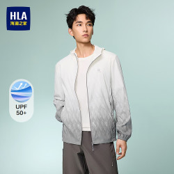 海澜之家 夹克男26新款连帽渐变袖轻薄防晒外套男夏季HWJAJ2F077A 米白渐变77