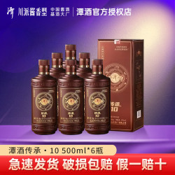 潭酒 红喜宴 53度 酱香型白酒 500ml*6瓶