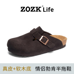 夏季舒适包头拖鞋情侣款拖鞋