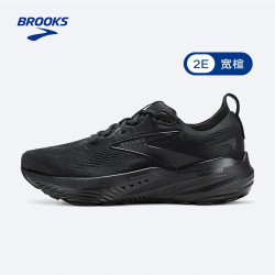 BROOKS Glycerin甘油22 跑鞋男缓震运动跑步鞋  男款支撑 宽楦支撑 黑色/黑色/乌木 44