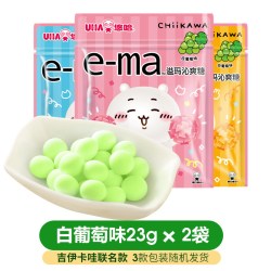 悠哈 溢玛爽喉糖 33g*5 富含维生素C