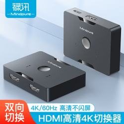 禄讯 hdmi二进一出切换器高清音视频电脑电视分线器 2进1出双向分屏器 SW002 双向切换器一进二出/二进一出