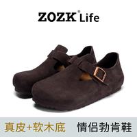 ZOZK 真皮软木底 男士休闲鞋
