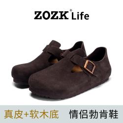 真皮透气舒适软木鞋情侣款单鞋复古时尚男士休闲鞋