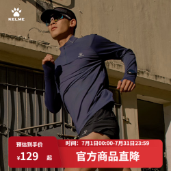卡尔美 防晒T恤男夏季轻薄田径跑步体育生训练长T足球长袖速干衣女 藏青 男 2XL