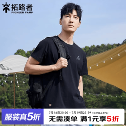 拓路者 休闲印花 纯棉短袖t恤 黑色