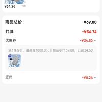 订单截图缩略图
