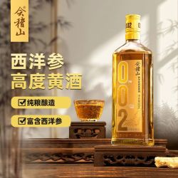 会稽山 绍兴黄酒 西洋参黄酒 500ml*6瓶