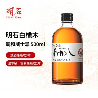 Akashi 明石 白橡木 调和 日本威士忌 40%vol