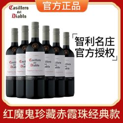 干露 红魔鬼 赤霞珠 干红葡萄酒 750ml*6瓶 整箱装