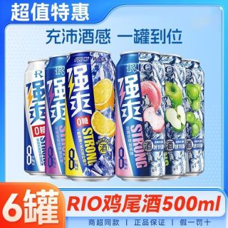 百亿补贴：锐澳 鸡尾酒 8度 500ml*6罐 随机口味
