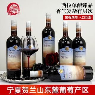 塞尚贺兰 CEZANNE 塞尚贺兰 西拉 干红葡萄酒 750ml*6瓶