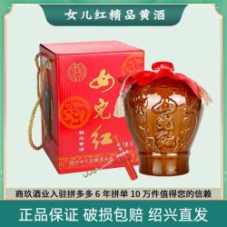 女儿红 绍兴黄酒 6斤坛装 花雕酒老酒整箱装