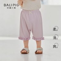 巴厘小猪 宝宝短裤夏季五分裤女宝打底裤儿童莫代尔安全裤甜美可爱女童裤子